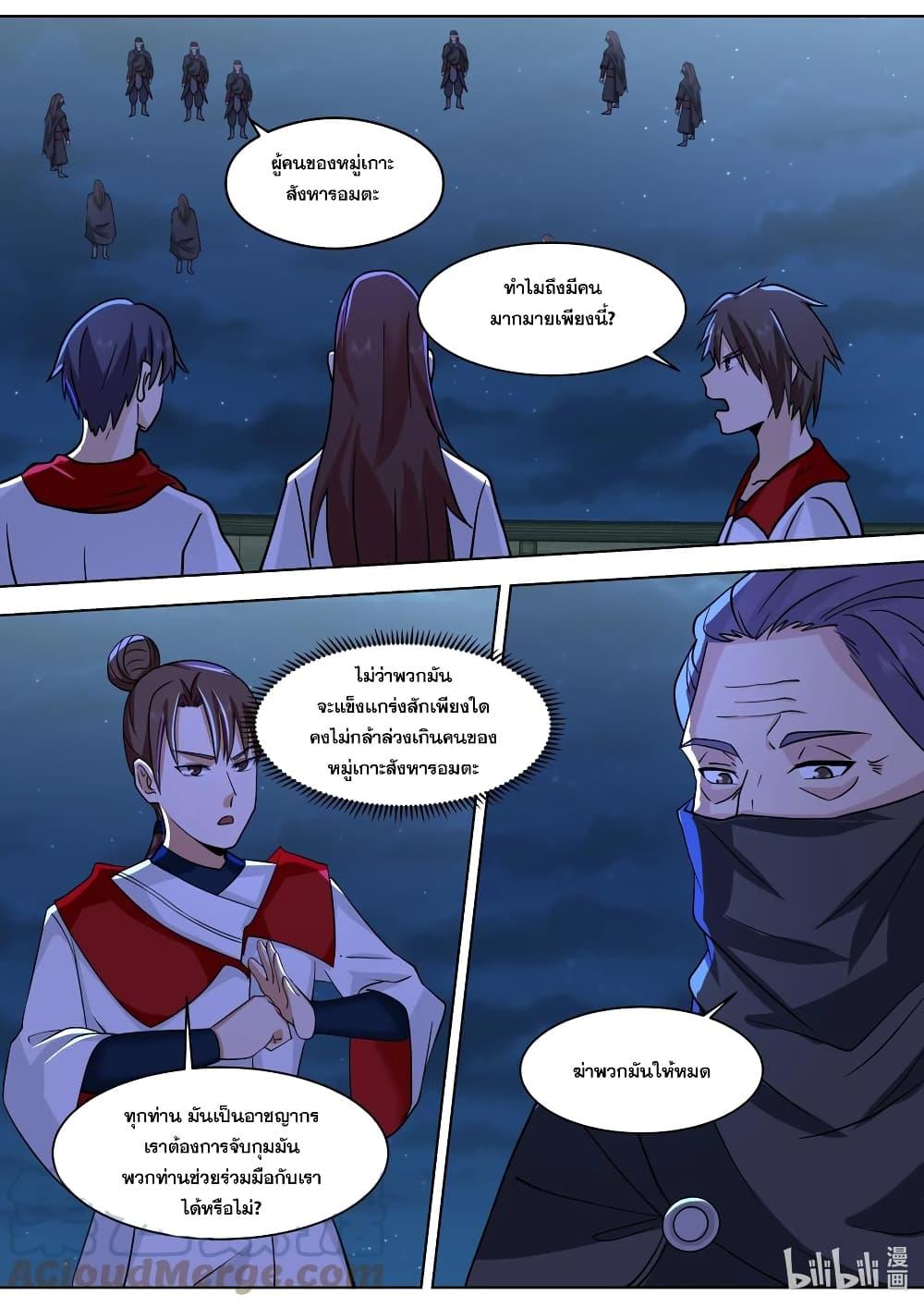 Manga-lc-com อ่านมังงะ อ่านการ์ตูน ออนไลน์ ฟรี Martial God Asura ตอนที่ 1 2 3 4 5 6 7 8 9 10 11 12 13 14 ฟรี ไม่มีโฆษณา Manga-lc - อ่าน มังงะ อ่าน การ์ตูน ออนไลน์ อ่านมังงะ ฟรี