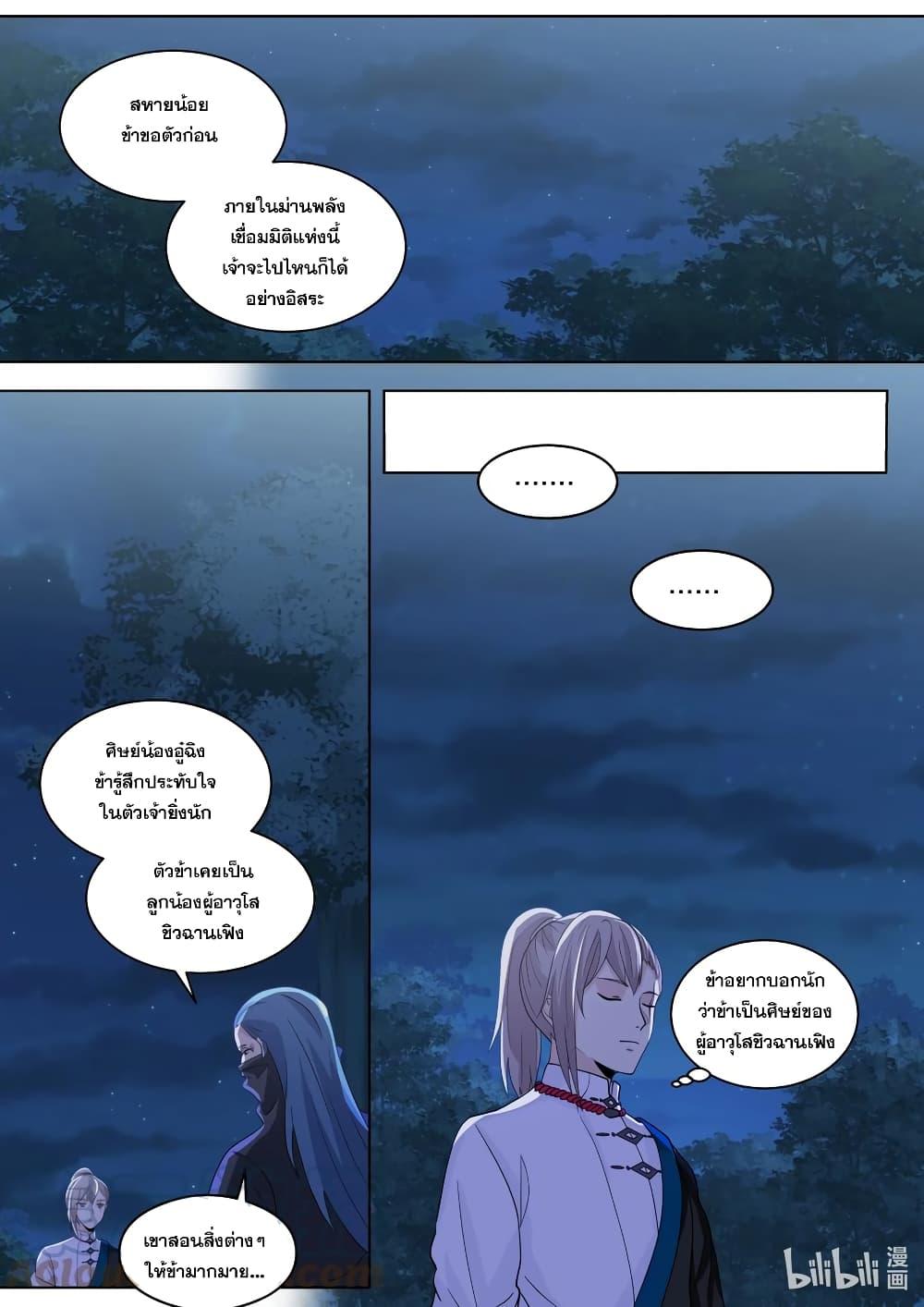 Manga-lc-com อ่านมังงะ อ่านการ์ตูน ออนไลน์ ฟรี Martial God Asura ตอนที่ 1 2 3 4 5 6 7 8 9 10 11 12 13 14 ฟรี ไม่มีโฆษณา Manga-lc - อ่าน มังงะ อ่าน การ์ตูน ออนไลน์ อ่านมังงะ ฟรี