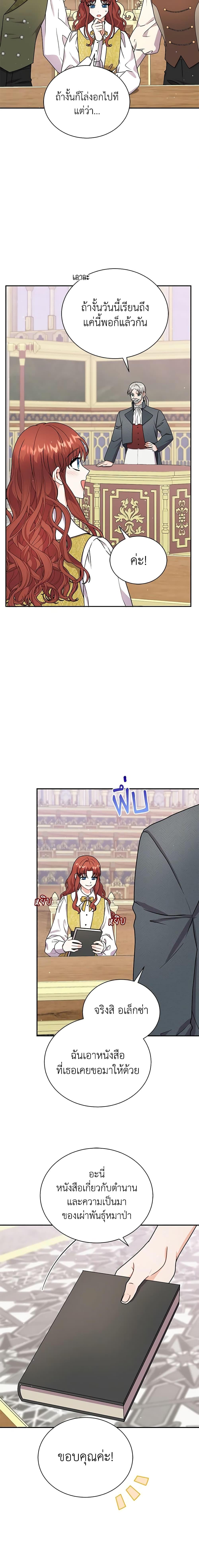 Manga-lc-com อ่านมังงะ อ่านการ์ตูน ออนไลน์ ฟรี I Became the Villain’s Trainer ตอนที่ 1 2 3 4 5 6 7 8 9 10 11 12 13 14 ฟรี ไม่มีโฆษณา Manga-lc - อ่าน มังงะ อ่าน การ์ตูน ออนไลน์ อ่านมังงะ ฟรี