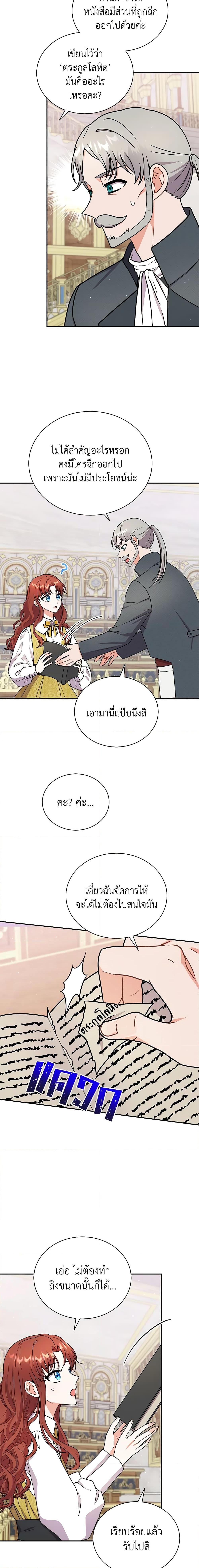 Manga-lc-com อ่านมังงะ อ่านการ์ตูน ออนไลน์ ฟรี I Became the Villain’s Trainer ตอนที่ 1 2 3 4 5 6 7 8 9 10 11 12 13 14 ฟรี ไม่มีโฆษณา Manga-lc - อ่าน มังงะ อ่าน การ์ตูน ออนไลน์ อ่านมังงะ ฟรี