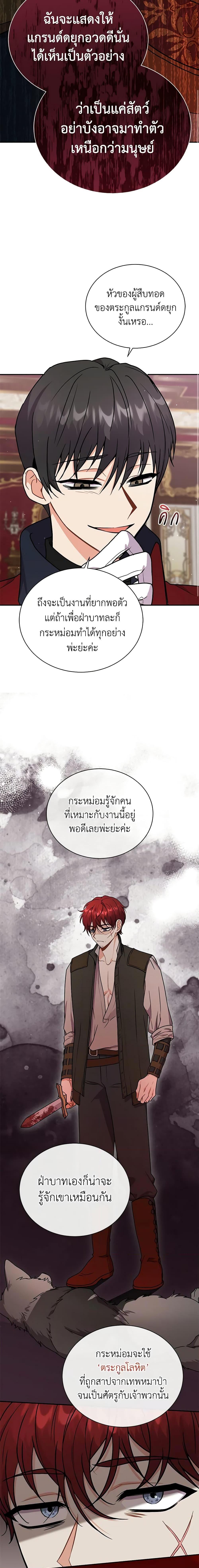 Manga-lc-com อ่านมังงะ อ่านการ์ตูน ออนไลน์ ฟรี I Became the Villain’s Trainer ตอนที่ 1 2 3 4 5 6 7 8 9 10 11 12 13 14 ฟรี ไม่มีโฆษณา Manga-lc - อ่าน มังงะ อ่าน การ์ตูน ออนไลน์ อ่านมังงะ ฟรี