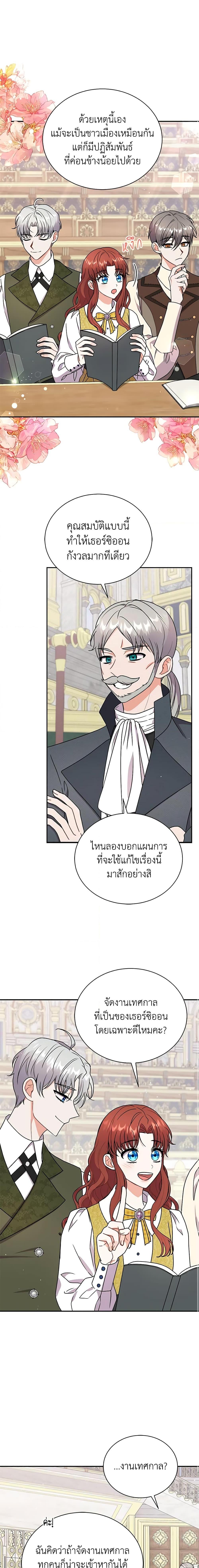 Manga-lc-com อ่านมังงะ อ่านการ์ตูน ออนไลน์ ฟรี I Became the Villain’s Trainer ตอนที่ 1 2 3 4 5 6 7 8 9 10 11 12 13 14 ฟรี ไม่มีโฆษณา Manga-lc - อ่าน มังงะ อ่าน การ์ตูน ออนไลน์ อ่านมังงะ ฟรี