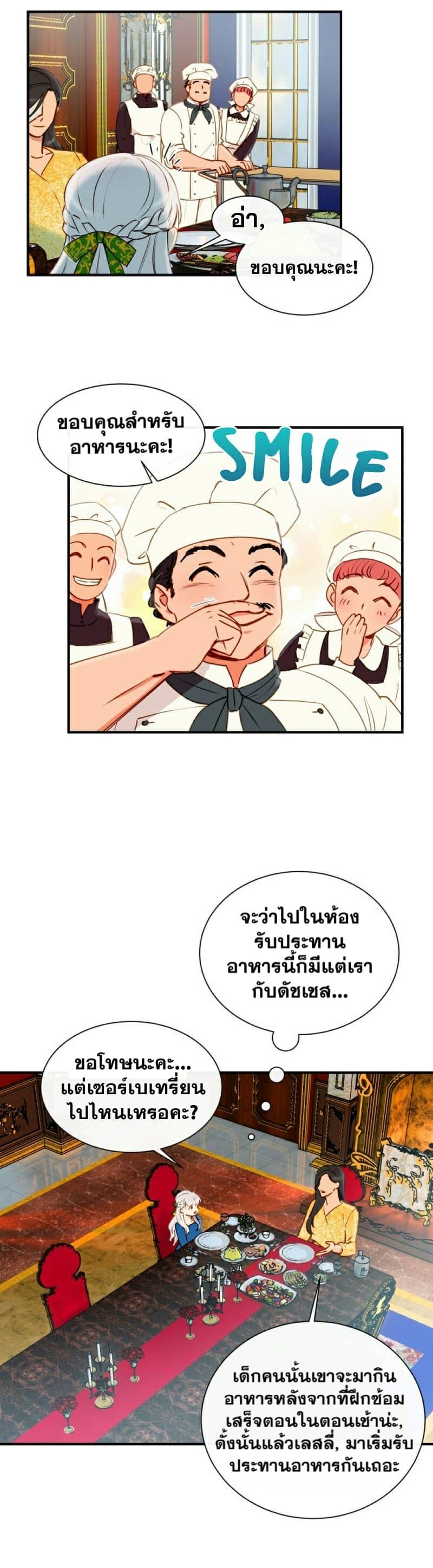 Manga-lc-com อ่านมังงะ อ่านการ์ตูน ออนไลน์ ฟรี The Monster Duchess and Contract Princess ตอนที่ 1 2 3 4 5 6 7 8 9 10 11 12 13 14 ฟรี ไม่มีโฆษณา Manga-lc - อ่าน มังงะ อ่าน การ์ตูน ออนไลน์ อ่านมังงะ ฟรี
