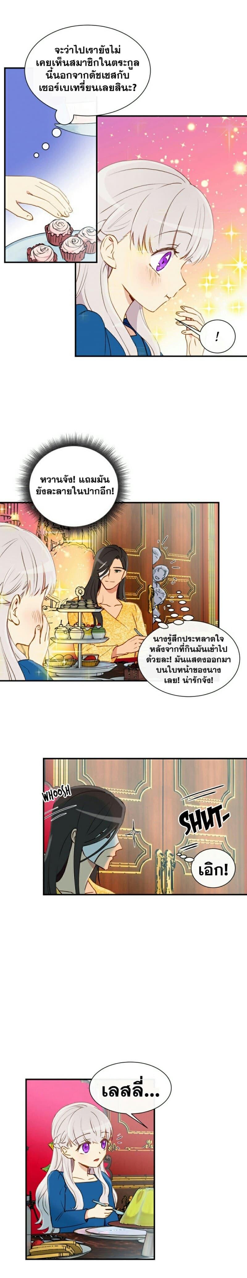 Manga-lc-com อ่านมังงะ อ่านการ์ตูน ออนไลน์ ฟรี The Monster Duchess and Contract Princess ตอนที่ 1 2 3 4 5 6 7 8 9 10 11 12 13 14 ฟรี ไม่มีโฆษณา Manga-lc - อ่าน มังงะ อ่าน การ์ตูน ออนไลน์ อ่านมังงะ ฟรี