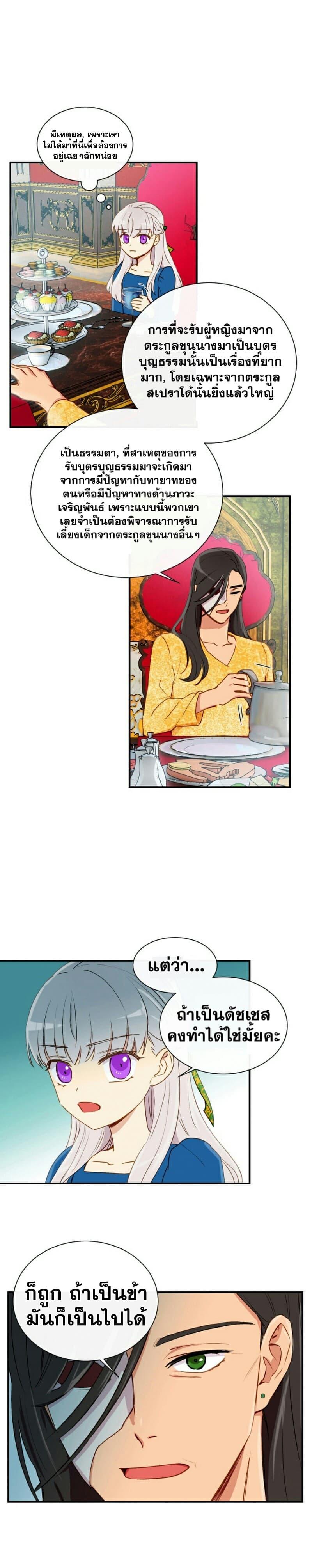 Manga-lc-com อ่านมังงะ อ่านการ์ตูน ออนไลน์ ฟรี The Monster Duchess and Contract Princess ตอนที่ 1 2 3 4 5 6 7 8 9 10 11 12 13 14 ฟรี ไม่มีโฆษณา Manga-lc - อ่าน มังงะ อ่าน การ์ตูน ออนไลน์ อ่านมังงะ ฟรี