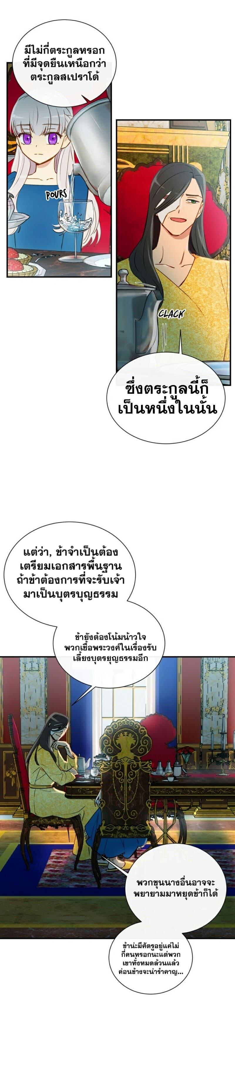 Manga-lc-com อ่านมังงะ อ่านการ์ตูน ออนไลน์ ฟรี The Monster Duchess and Contract Princess ตอนที่ 1 2 3 4 5 6 7 8 9 10 11 12 13 14 ฟรี ไม่มีโฆษณา Manga-lc - อ่าน มังงะ อ่าน การ์ตูน ออนไลน์ อ่านมังงะ ฟรี