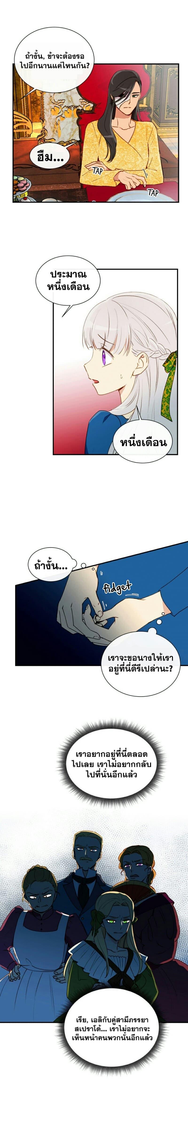 Manga-lc-com อ่านมังงะ อ่านการ์ตูน ออนไลน์ ฟรี The Monster Duchess and Contract Princess ตอนที่ 1 2 3 4 5 6 7 8 9 10 11 12 13 14 ฟรี ไม่มีโฆษณา Manga-lc - อ่าน มังงะ อ่าน การ์ตูน ออนไลน์ อ่านมังงะ ฟรี