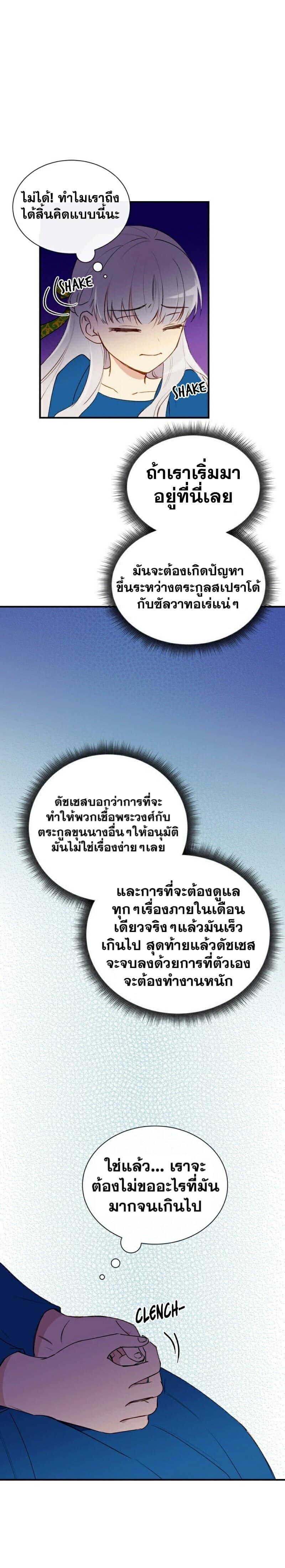 Manga-lc-com อ่านมังงะ อ่านการ์ตูน ออนไลน์ ฟรี The Monster Duchess and Contract Princess ตอนที่ 1 2 3 4 5 6 7 8 9 10 11 12 13 14 ฟรี ไม่มีโฆษณา Manga-lc - อ่าน มังงะ อ่าน การ์ตูน ออนไลน์ อ่านมังงะ ฟรี