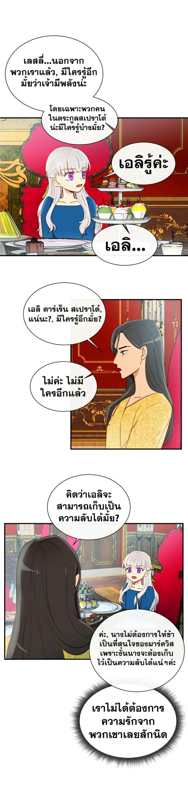 Manga-lc-com อ่านมังงะ อ่านการ์ตูน ออนไลน์ ฟรี The Monster Duchess and Contract Princess ตอนที่ 1 2 3 4 5 6 7 8 9 10 11 12 13 14 ฟรี ไม่มีโฆษณา Manga-lc - อ่าน มังงะ อ่าน การ์ตูน ออนไลน์ อ่านมังงะ ฟรี
