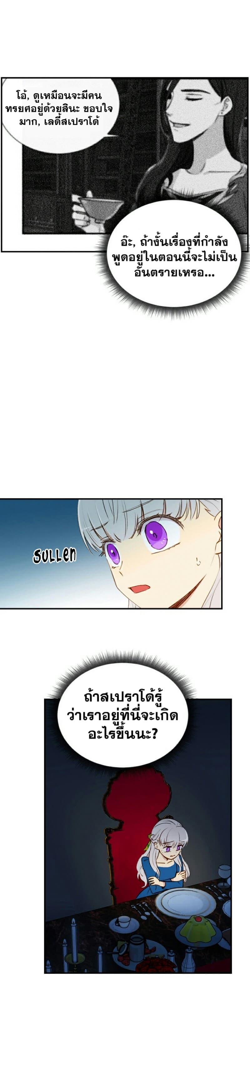 Manga-lc-com อ่านมังงะ อ่านการ์ตูน ออนไลน์ ฟรี The Monster Duchess and Contract Princess ตอนที่ 1 2 3 4 5 6 7 8 9 10 11 12 13 14 ฟรี ไม่มีโฆษณา Manga-lc - อ่าน มังงะ อ่าน การ์ตูน ออนไลน์ อ่านมังงะ ฟรี