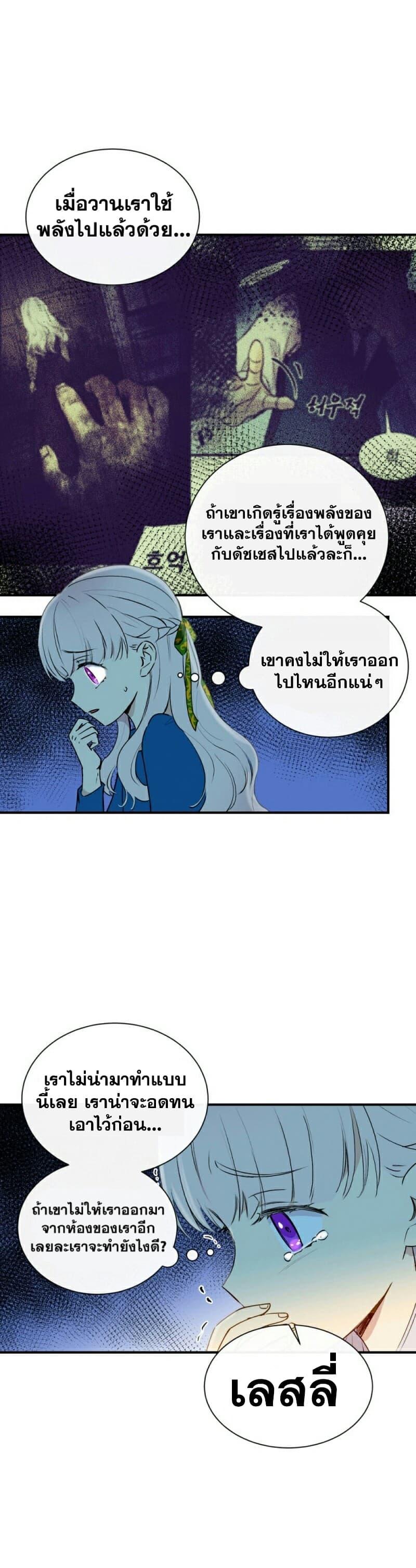 Manga-lc-com อ่านมังงะ อ่านการ์ตูน ออนไลน์ ฟรี The Monster Duchess and Contract Princess ตอนที่ 1 2 3 4 5 6 7 8 9 10 11 12 13 14 ฟรี ไม่มีโฆษณา Manga-lc - อ่าน มังงะ อ่าน การ์ตูน ออนไลน์ อ่านมังงะ ฟรี