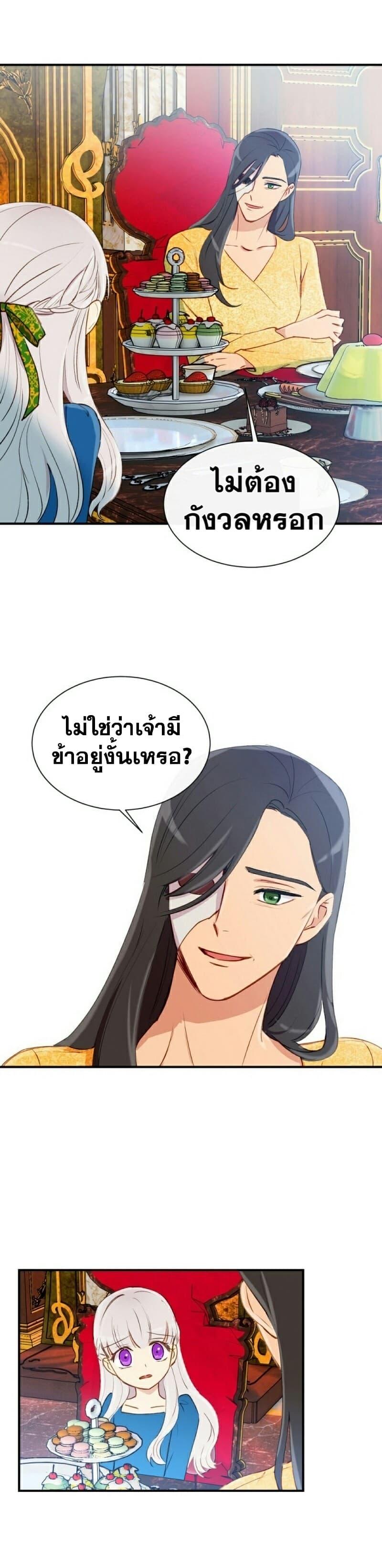 Manga-lc-com อ่านมังงะ อ่านการ์ตูน ออนไลน์ ฟรี The Monster Duchess and Contract Princess ตอนที่ 1 2 3 4 5 6 7 8 9 10 11 12 13 14 ฟรี ไม่มีโฆษณา Manga-lc - อ่าน มังงะ อ่าน การ์ตูน ออนไลน์ อ่านมังงะ ฟรี