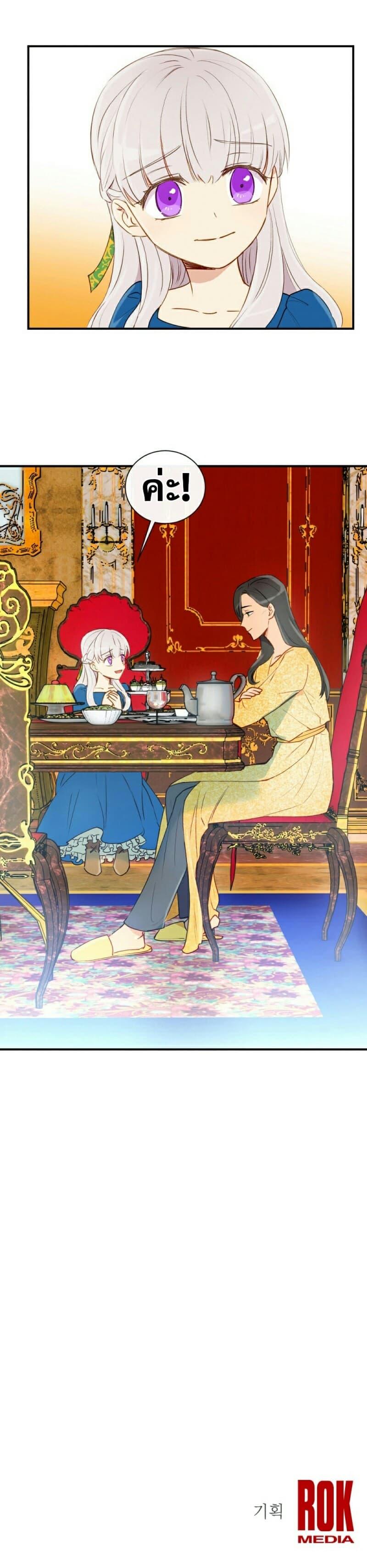 Manga-lc-com อ่านมังงะ อ่านการ์ตูน ออนไลน์ ฟรี The Monster Duchess and Contract Princess ตอนที่ 1 2 3 4 5 6 7 8 9 10 11 12 13 14 ฟรี ไม่มีโฆษณา Manga-lc - อ่าน มังงะ อ่าน การ์ตูน ออนไลน์ อ่านมังงะ ฟรี