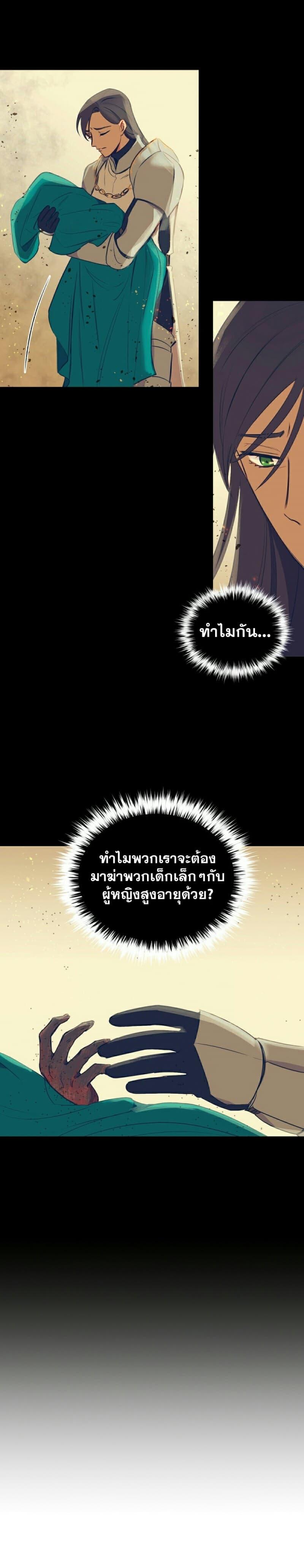 Manga-lc-com อ่านมังงะ อ่านการ์ตูน ออนไลน์ ฟรี The Monster Duchess and Contract Princess ตอนที่ 1 2 3 4 5 6 7 8 9 10 11 12 13 14 ฟรี ไม่มีโฆษณา Manga-lc - อ่าน มังงะ อ่าน การ์ตูน ออนไลน์ อ่านมังงะ ฟรี