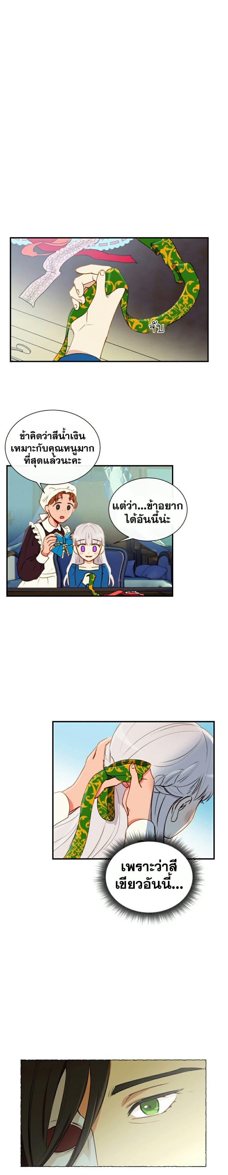 Manga-lc-com อ่านมังงะ อ่านการ์ตูน ออนไลน์ ฟรี The Monster Duchess and Contract Princess ตอนที่ 1 2 3 4 5 6 7 8 9 10 11 12 13 14 ฟรี ไม่มีโฆษณา Manga-lc - อ่าน มังงะ อ่าน การ์ตูน ออนไลน์ อ่านมังงะ ฟรี
