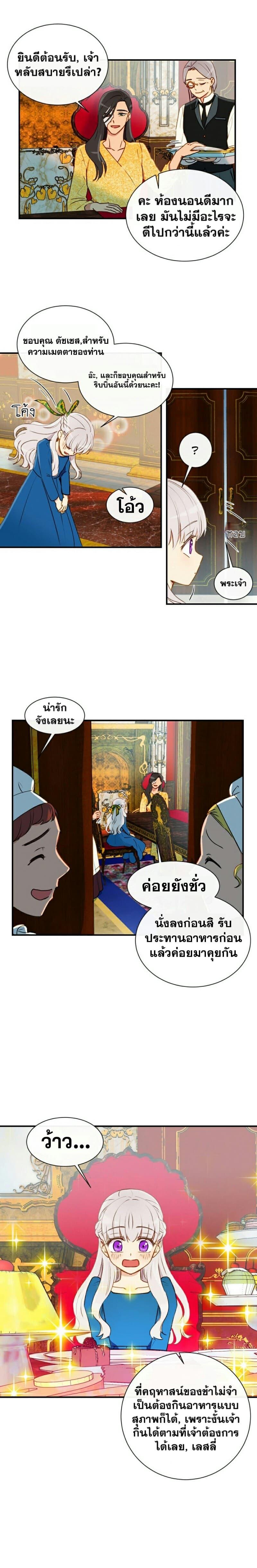 Manga-lc-com อ่านมังงะ อ่านการ์ตูน ออนไลน์ ฟรี The Monster Duchess and Contract Princess ตอนที่ 1 2 3 4 5 6 7 8 9 10 11 12 13 14 ฟรี ไม่มีโฆษณา Manga-lc - อ่าน มังงะ อ่าน การ์ตูน ออนไลน์ อ่านมังงะ ฟรี