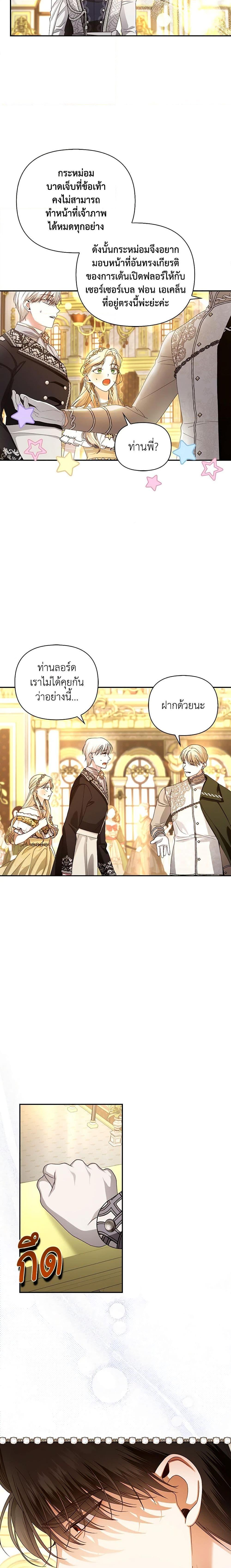 Manga-lc-com อ่านมังงะ อ่านการ์ตูน ออนไลน์ ฟรี How to Hide the Emperor’s Child ตอนที่ 1 2 3 4 5 6 7 8 9 10 11 12 13 14 ฟรี ไม่มีโฆษณา Manga-lc - อ่าน มังงะ อ่าน การ์ตูน ออนไลน์ อ่านมังงะ ฟรี