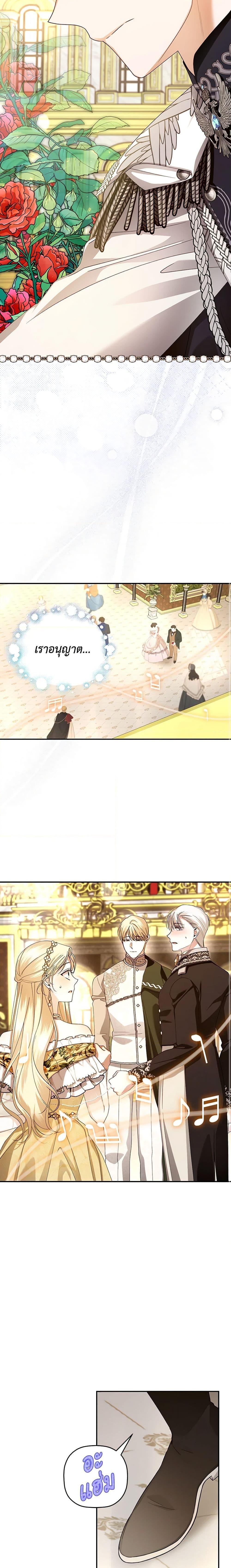 Manga-lc-com อ่านมังงะ อ่านการ์ตูน ออนไลน์ ฟรี How to Hide the Emperor’s Child ตอนที่ 1 2 3 4 5 6 7 8 9 10 11 12 13 14 ฟรี ไม่มีโฆษณา Manga-lc - อ่าน มังงะ อ่าน การ์ตูน ออนไลน์ อ่านมังงะ ฟรี