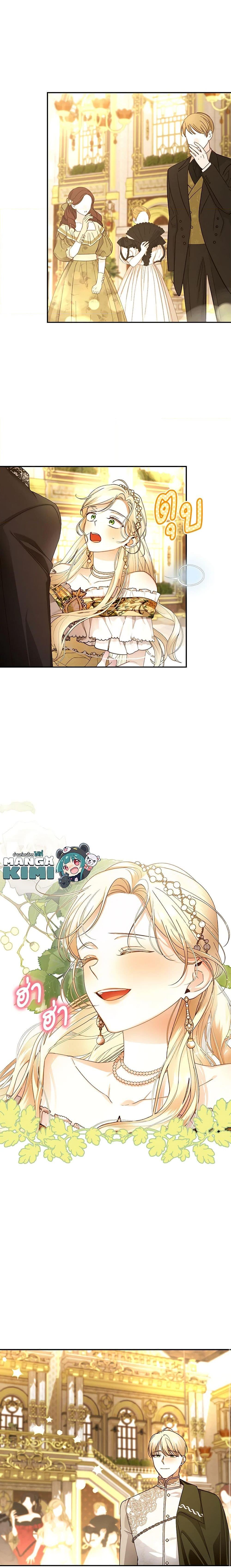 Manga-lc-com อ่านมังงะ อ่านการ์ตูน ออนไลน์ ฟรี How to Hide the Emperor’s Child ตอนที่ 1 2 3 4 5 6 7 8 9 10 11 12 13 14 ฟรี ไม่มีโฆษณา Manga-lc - อ่าน มังงะ อ่าน การ์ตูน ออนไลน์ อ่านมังงะ ฟรี