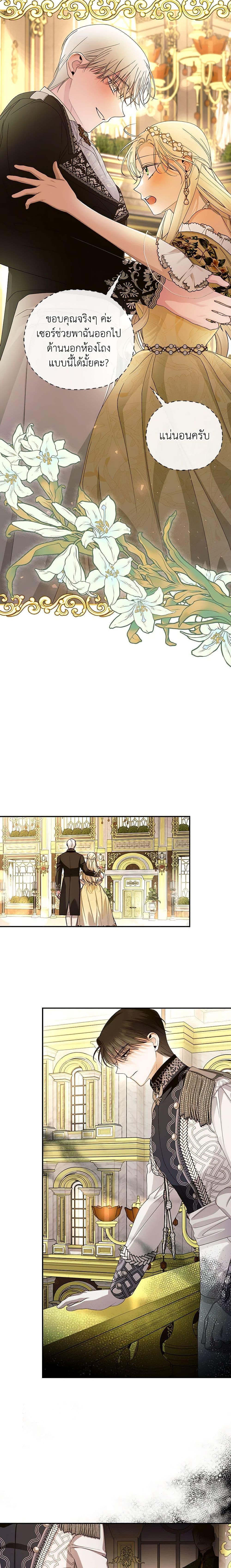 Manga-lc-com อ่านมังงะ อ่านการ์ตูน ออนไลน์ ฟรี How to Hide the Emperor’s Child ตอนที่ 1 2 3 4 5 6 7 8 9 10 11 12 13 14 ฟรี ไม่มีโฆษณา Manga-lc - อ่าน มังงะ อ่าน การ์ตูน ออนไลน์ อ่านมังงะ ฟรี