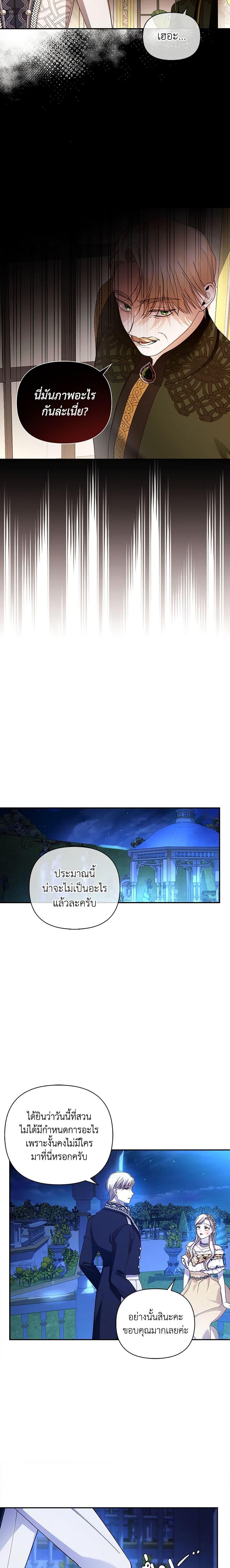 Manga-lc-com อ่านมังงะ อ่านการ์ตูน ออนไลน์ ฟรี How to Hide the Emperor’s Child ตอนที่ 1 2 3 4 5 6 7 8 9 10 11 12 13 14 ฟรี ไม่มีโฆษณา Manga-lc - อ่าน มังงะ อ่าน การ์ตูน ออนไลน์ อ่านมังงะ ฟรี