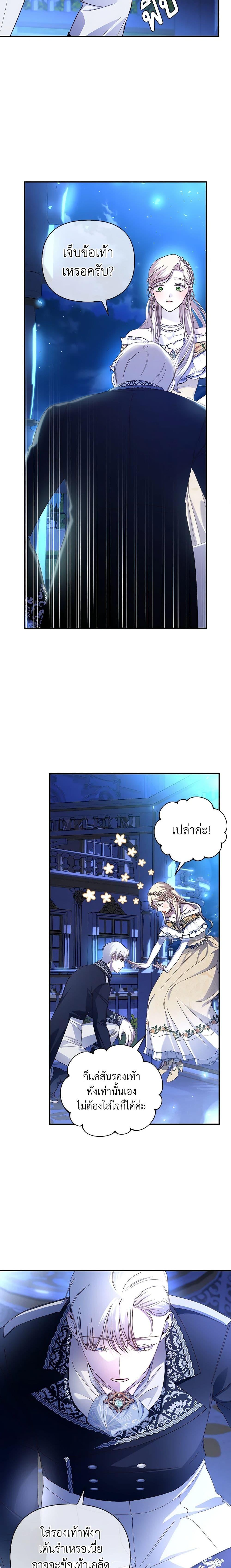 Manga-lc-com อ่านมังงะ อ่านการ์ตูน ออนไลน์ ฟรี How to Hide the Emperor’s Child ตอนที่ 1 2 3 4 5 6 7 8 9 10 11 12 13 14 ฟรี ไม่มีโฆษณา Manga-lc - อ่าน มังงะ อ่าน การ์ตูน ออนไลน์ อ่านมังงะ ฟรี