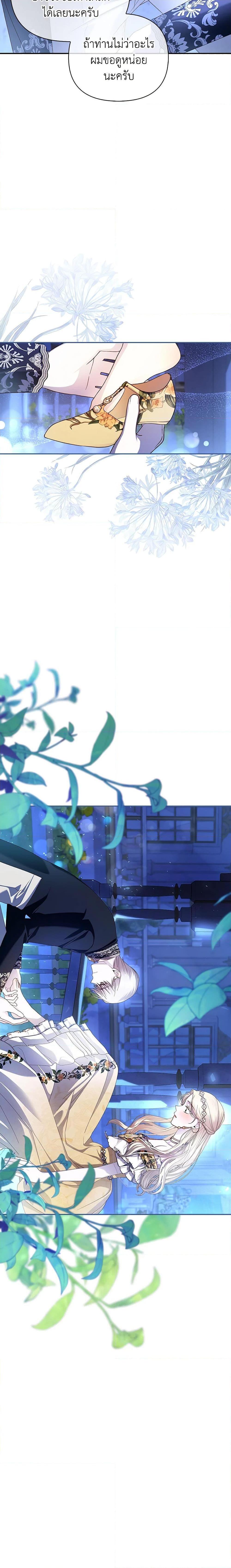 Manga-lc-com อ่านมังงะ อ่านการ์ตูน ออนไลน์ ฟรี How to Hide the Emperor’s Child ตอนที่ 1 2 3 4 5 6 7 8 9 10 11 12 13 14 ฟรี ไม่มีโฆษณา Manga-lc - อ่าน มังงะ อ่าน การ์ตูน ออนไลน์ อ่านมังงะ ฟรี