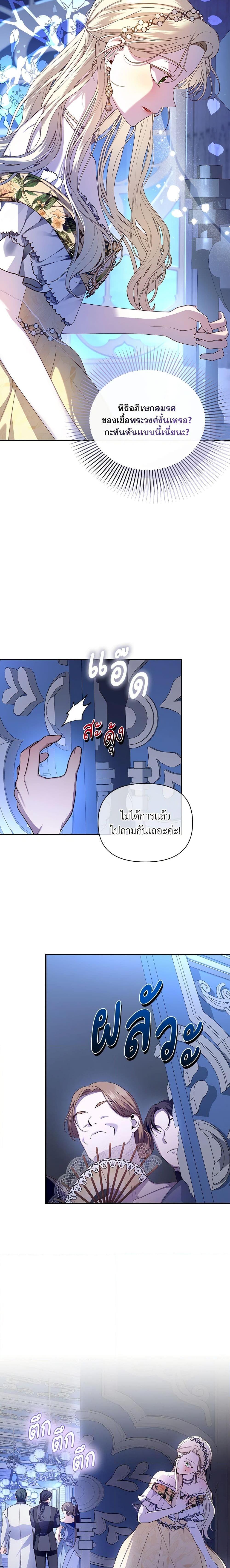 Manga-lc-com อ่านมังงะ อ่านการ์ตูน ออนไลน์ ฟรี How to Hide the Emperor’s Child ตอนที่ 1 2 3 4 5 6 7 8 9 10 11 12 13 14 ฟรี ไม่มีโฆษณา Manga-lc - อ่าน มังงะ อ่าน การ์ตูน ออนไลน์ อ่านมังงะ ฟรี