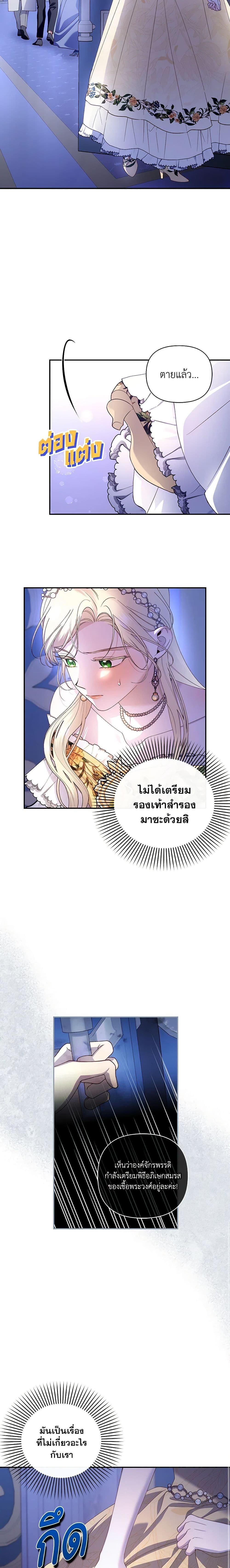 Manga-lc-com อ่านมังงะ อ่านการ์ตูน ออนไลน์ ฟรี How to Hide the Emperor’s Child ตอนที่ 1 2 3 4 5 6 7 8 9 10 11 12 13 14 ฟรี ไม่มีโฆษณา Manga-lc - อ่าน มังงะ อ่าน การ์ตูน ออนไลน์ อ่านมังงะ ฟรี