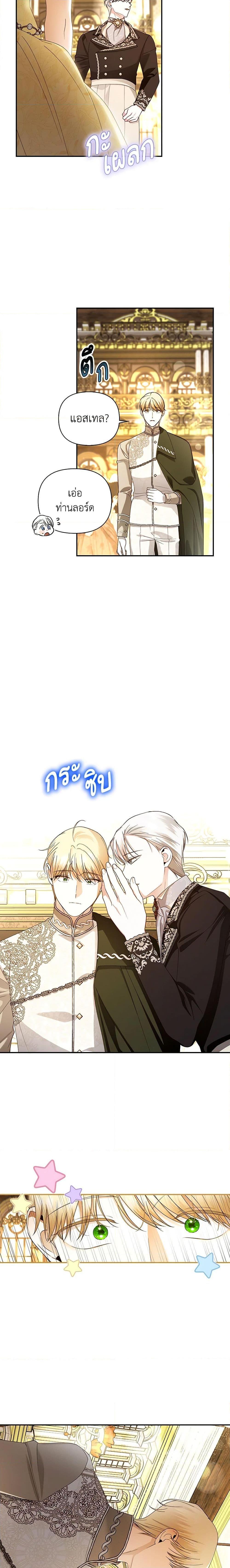 Manga-lc-com อ่านมังงะ อ่านการ์ตูน ออนไลน์ ฟรี How to Hide the Emperor’s Child ตอนที่ 1 2 3 4 5 6 7 8 9 10 11 12 13 14 ฟรี ไม่มีโฆษณา Manga-lc - อ่าน มังงะ อ่าน การ์ตูน ออนไลน์ อ่านมังงะ ฟรี
