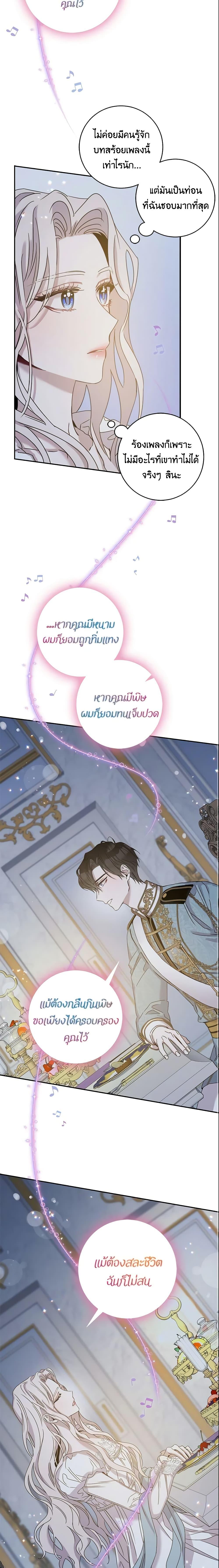 Manga-lc-com อ่านมังงะ อ่านการ์ตูน ออนไลน์ ฟรี The Taming of the Tyrant ตอนที่ 1 2 3 4 5 6 7 8 9 10 11 12 13 14 ฟรี ไม่มีโฆษณา Manga-lc - อ่าน มังงะ อ่าน การ์ตูน ออนไลน์ อ่านมังงะ ฟรี