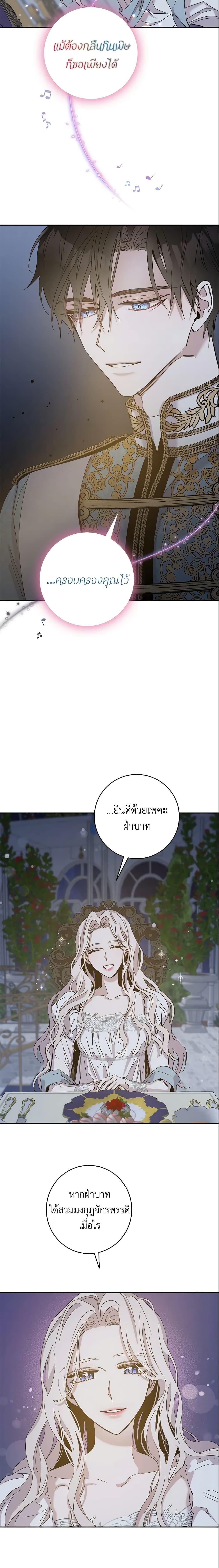 Manga-lc-com อ่านมังงะ อ่านการ์ตูน ออนไลน์ ฟรี The Taming of the Tyrant ตอนที่ 1 2 3 4 5 6 7 8 9 10 11 12 13 14 ฟรี ไม่มีโฆษณา Manga-lc - อ่าน มังงะ อ่าน การ์ตูน ออนไลน์ อ่านมังงะ ฟรี