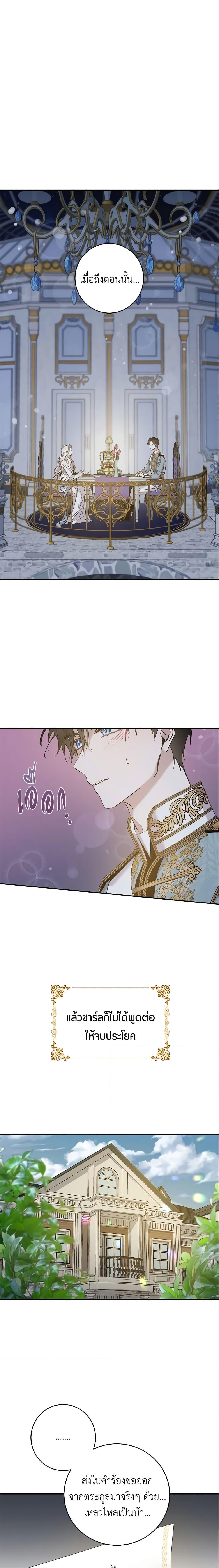 Manga-lc-com อ่านมังงะ อ่านการ์ตูน ออนไลน์ ฟรี The Taming of the Tyrant ตอนที่ 1 2 3 4 5 6 7 8 9 10 11 12 13 14 ฟรี ไม่มีโฆษณา Manga-lc - อ่าน มังงะ อ่าน การ์ตูน ออนไลน์ อ่านมังงะ ฟรี