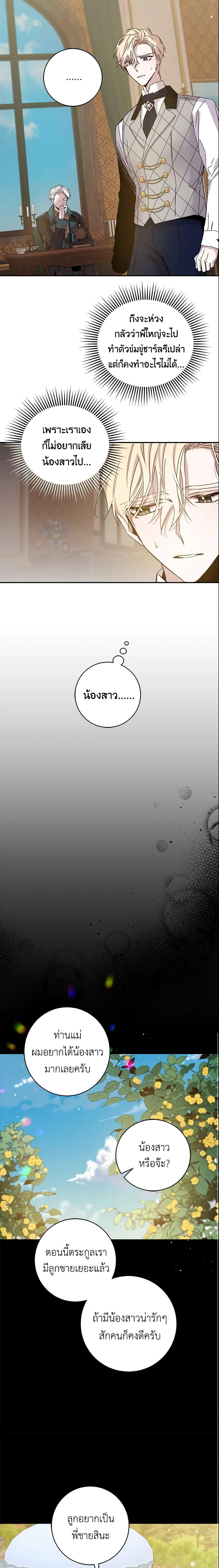 Manga-lc-com อ่านมังงะ อ่านการ์ตูน ออนไลน์ ฟรี The Taming of the Tyrant ตอนที่ 1 2 3 4 5 6 7 8 9 10 11 12 13 14 ฟรี ไม่มีโฆษณา Manga-lc - อ่าน มังงะ อ่าน การ์ตูน ออนไลน์ อ่านมังงะ ฟรี