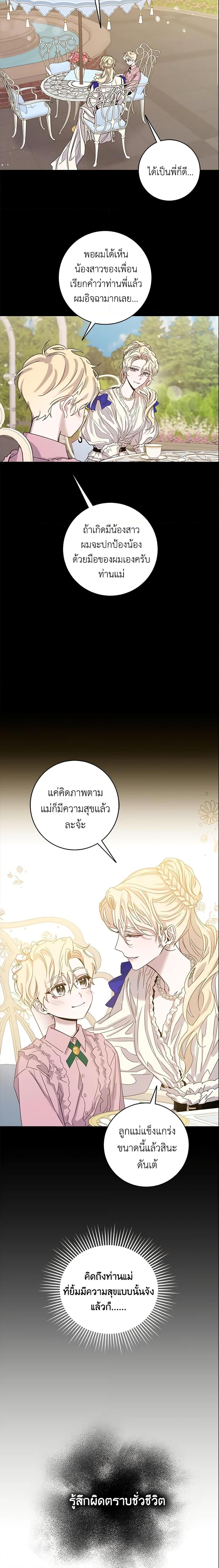 Manga-lc-com อ่านมังงะ อ่านการ์ตูน ออนไลน์ ฟรี The Taming of the Tyrant ตอนที่ 1 2 3 4 5 6 7 8 9 10 11 12 13 14 ฟรี ไม่มีโฆษณา Manga-lc - อ่าน มังงะ อ่าน การ์ตูน ออนไลน์ อ่านมังงะ ฟรี