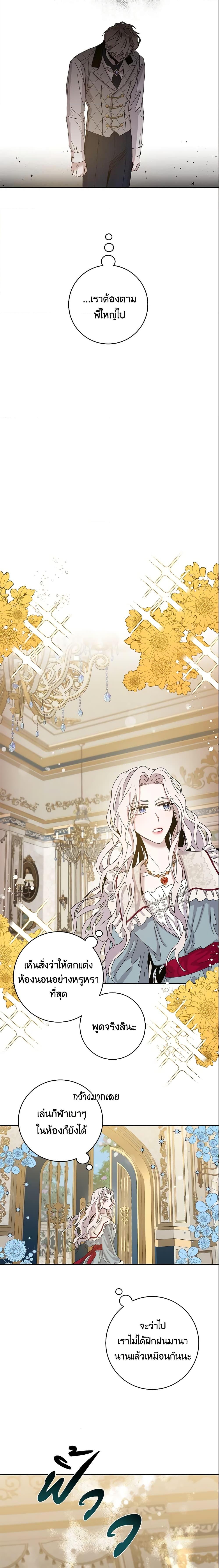 Manga-lc-com อ่านมังงะ อ่านการ์ตูน ออนไลน์ ฟรี The Taming of the Tyrant ตอนที่ 1 2 3 4 5 6 7 8 9 10 11 12 13 14 ฟรี ไม่มีโฆษณา Manga-lc - อ่าน มังงะ อ่าน การ์ตูน ออนไลน์ อ่านมังงะ ฟรี