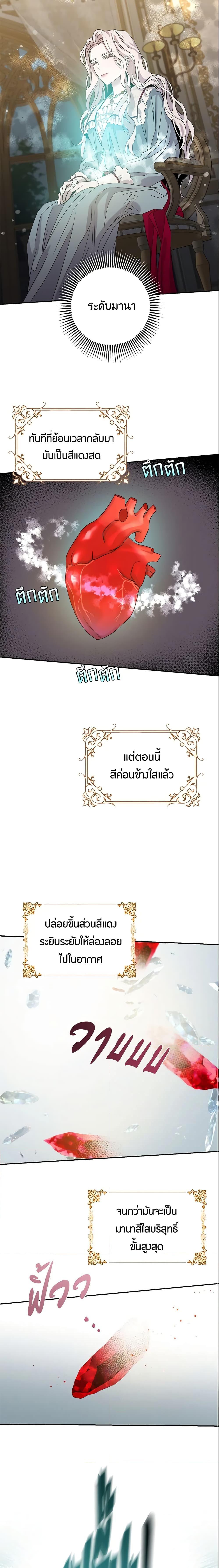 Manga-lc-com อ่านมังงะ อ่านการ์ตูน ออนไลน์ ฟรี The Taming of the Tyrant ตอนที่ 1 2 3 4 5 6 7 8 9 10 11 12 13 14 ฟรี ไม่มีโฆษณา Manga-lc - อ่าน มังงะ อ่าน การ์ตูน ออนไลน์ อ่านมังงะ ฟรี