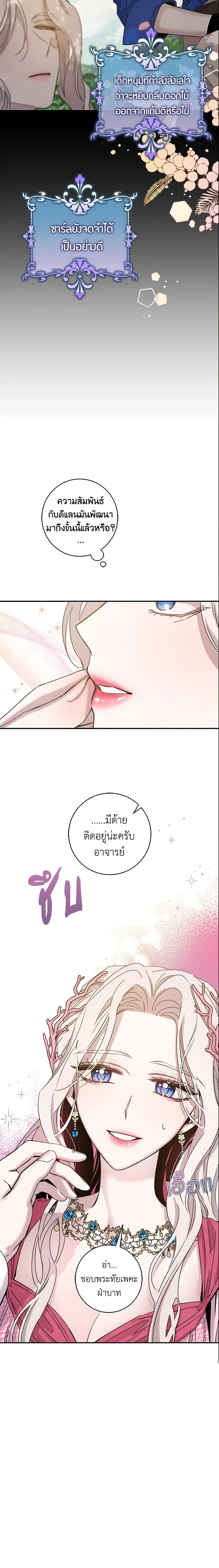 Manga-lc-com อ่านมังงะ อ่านการ์ตูน ออนไลน์ ฟรี The Taming of the Tyrant ตอนที่ 1 2 3 4 5 6 7 8 9 10 11 12 13 14 ฟรี ไม่มีโฆษณา Manga-lc - อ่าน มังงะ อ่าน การ์ตูน ออนไลน์ อ่านมังงะ ฟรี