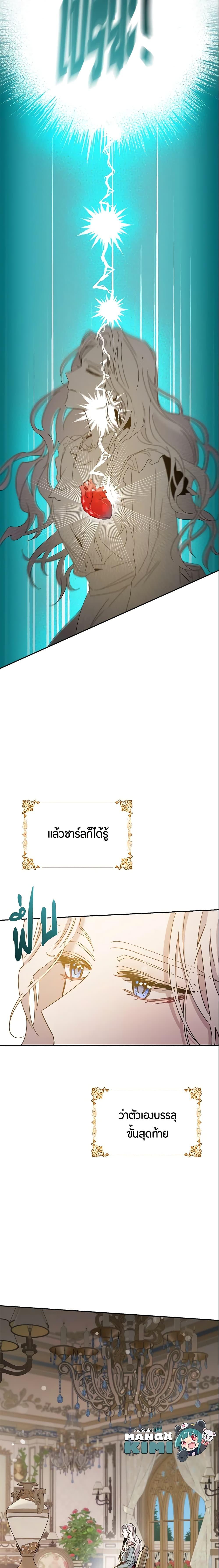 Manga-lc-com อ่านมังงะ อ่านการ์ตูน ออนไลน์ ฟรี The Taming of the Tyrant ตอนที่ 1 2 3 4 5 6 7 8 9 10 11 12 13 14 ฟรี ไม่มีโฆษณา Manga-lc - อ่าน มังงะ อ่าน การ์ตูน ออนไลน์ อ่านมังงะ ฟรี