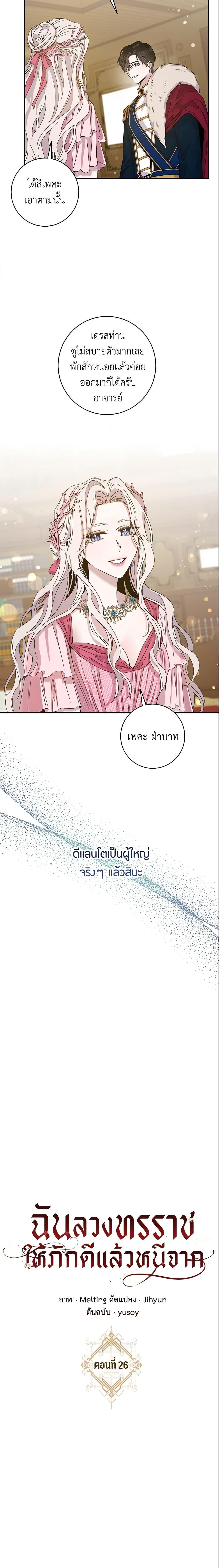 Manga-lc-com อ่านมังงะ อ่านการ์ตูน ออนไลน์ ฟรี The Taming of the Tyrant ตอนที่ 1 2 3 4 5 6 7 8 9 10 11 12 13 14 ฟรี ไม่มีโฆษณา Manga-lc - อ่าน มังงะ อ่าน การ์ตูน ออนไลน์ อ่านมังงะ ฟรี