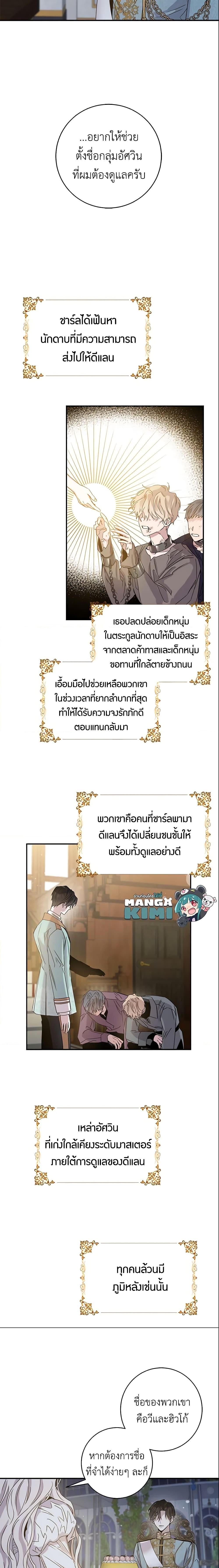 Manga-lc-com อ่านมังงะ อ่านการ์ตูน ออนไลน์ ฟรี The Taming of the Tyrant ตอนที่ 1 2 3 4 5 6 7 8 9 10 11 12 13 14 ฟรี ไม่มีโฆษณา Manga-lc - อ่าน มังงะ อ่าน การ์ตูน ออนไลน์ อ่านมังงะ ฟรี