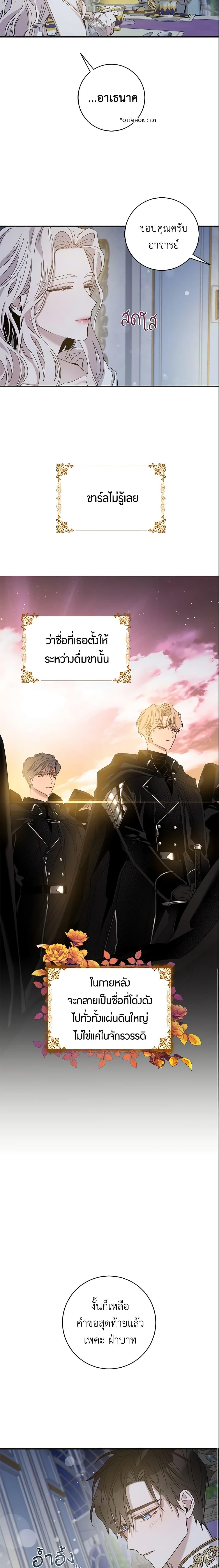 Manga-lc-com อ่านมังงะ อ่านการ์ตูน ออนไลน์ ฟรี The Taming of the Tyrant ตอนที่ 1 2 3 4 5 6 7 8 9 10 11 12 13 14 ฟรี ไม่มีโฆษณา Manga-lc - อ่าน มังงะ อ่าน การ์ตูน ออนไลน์ อ่านมังงะ ฟรี