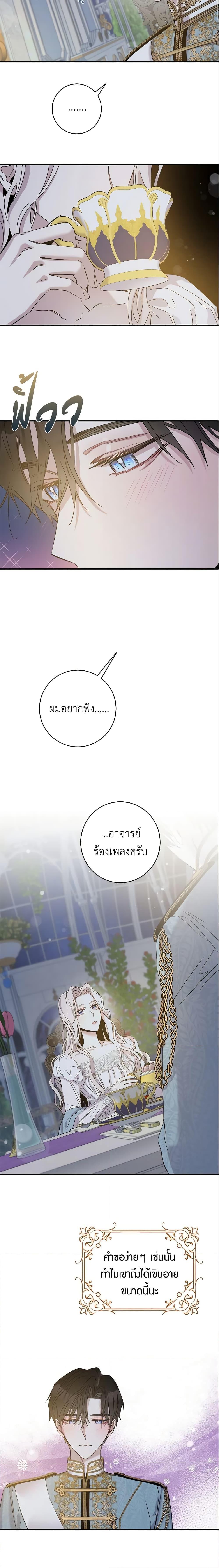 Manga-lc-com อ่านมังงะ อ่านการ์ตูน ออนไลน์ ฟรี The Taming of the Tyrant ตอนที่ 1 2 3 4 5 6 7 8 9 10 11 12 13 14 ฟรี ไม่มีโฆษณา Manga-lc - อ่าน มังงะ อ่าน การ์ตูน ออนไลน์ อ่านมังงะ ฟรี
