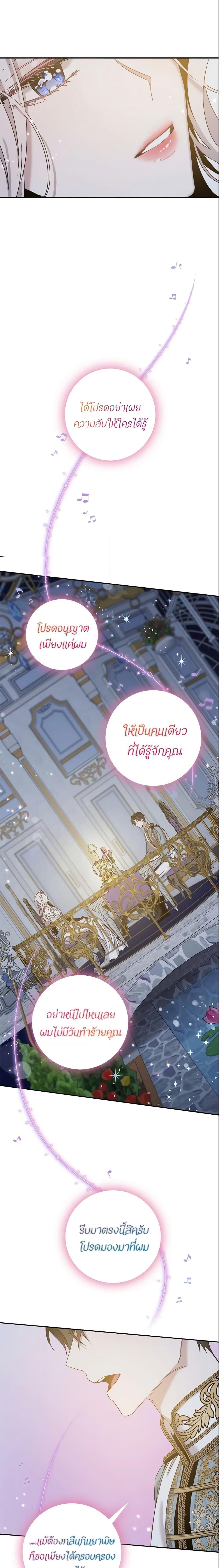 Manga-lc-com อ่านมังงะ อ่านการ์ตูน ออนไลน์ ฟรี The Taming of the Tyrant ตอนที่ 1 2 3 4 5 6 7 8 9 10 11 12 13 14 ฟรี ไม่มีโฆษณา Manga-lc - อ่าน มังงะ อ่าน การ์ตูน ออนไลน์ อ่านมังงะ ฟรี