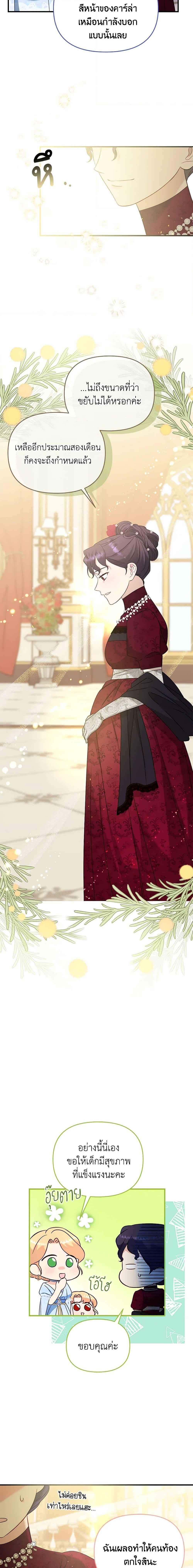 Manga-lc-com อ่านมังงะ อ่านการ์ตูน ออนไลน์ ฟรี I Stole the Child of My War-Mad Husband ตอนที่ 1 2 3 4 5 6 7 8 9 10 11 12 13 14 ฟรี ไม่มีโฆษณา Manga-lc - อ่าน มังงะ อ่าน การ์ตูน ออนไลน์ อ่านมังงะ ฟรี