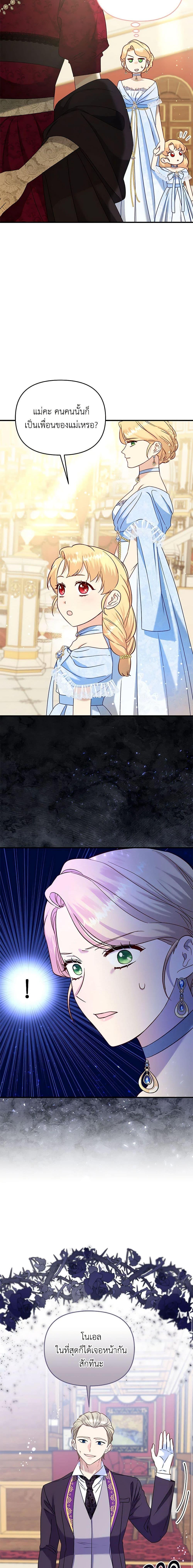 Manga-lc-com อ่านมังงะ อ่านการ์ตูน ออนไลน์ ฟรี I Stole the Child of My War-Mad Husband ตอนที่ 1 2 3 4 5 6 7 8 9 10 11 12 13 14 ฟรี ไม่มีโฆษณา Manga-lc - อ่าน มังงะ อ่าน การ์ตูน ออนไลน์ อ่านมังงะ ฟรี