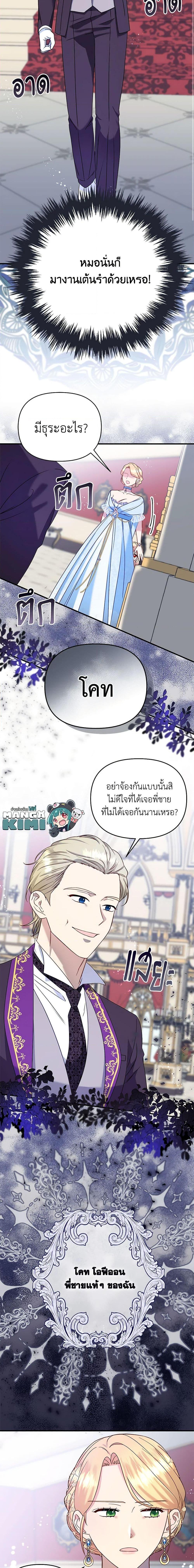 Manga-lc-com อ่านมังงะ อ่านการ์ตูน ออนไลน์ ฟรี I Stole the Child of My War-Mad Husband ตอนที่ 1 2 3 4 5 6 7 8 9 10 11 12 13 14 ฟรี ไม่มีโฆษณา Manga-lc - อ่าน มังงะ อ่าน การ์ตูน ออนไลน์ อ่านมังงะ ฟรี
