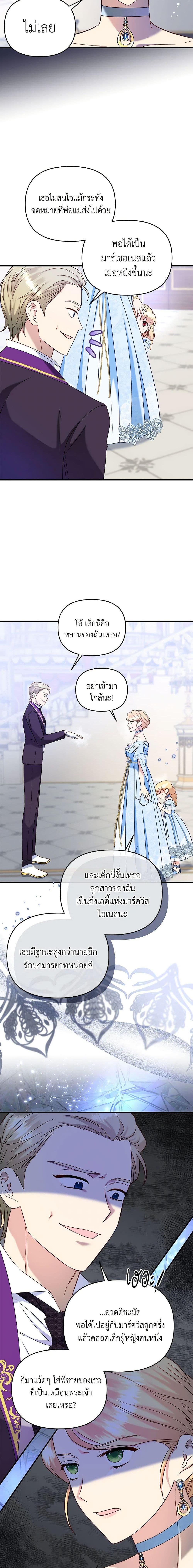 Manga-lc-com อ่านมังงะ อ่านการ์ตูน ออนไลน์ ฟรี I Stole the Child of My War-Mad Husband ตอนที่ 1 2 3 4 5 6 7 8 9 10 11 12 13 14 ฟรี ไม่มีโฆษณา Manga-lc - อ่าน มังงะ อ่าน การ์ตูน ออนไลน์ อ่านมังงะ ฟรี