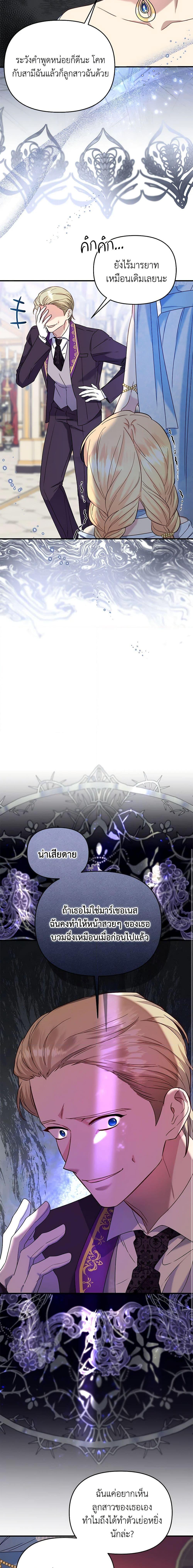 Manga-lc-com อ่านมังงะ อ่านการ์ตูน ออนไลน์ ฟรี I Stole the Child of My War-Mad Husband ตอนที่ 1 2 3 4 5 6 7 8 9 10 11 12 13 14 ฟรี ไม่มีโฆษณา Manga-lc - อ่าน มังงะ อ่าน การ์ตูน ออนไลน์ อ่านมังงะ ฟรี