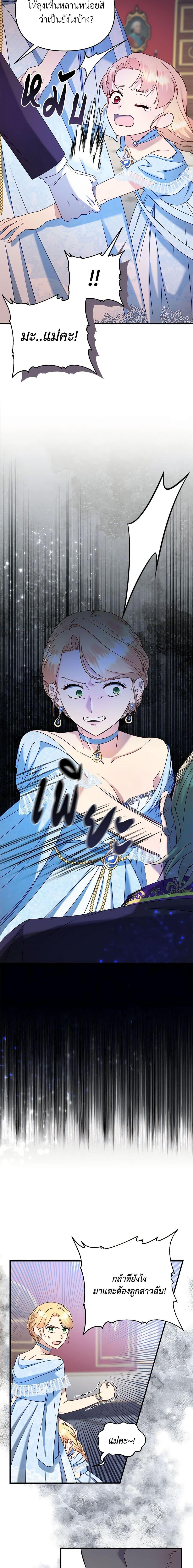 Manga-lc-com อ่านมังงะ อ่านการ์ตูน ออนไลน์ ฟรี I Stole the Child of My War-Mad Husband ตอนที่ 1 2 3 4 5 6 7 8 9 10 11 12 13 14 ฟรี ไม่มีโฆษณา Manga-lc - อ่าน มังงะ อ่าน การ์ตูน ออนไลน์ อ่านมังงะ ฟรี